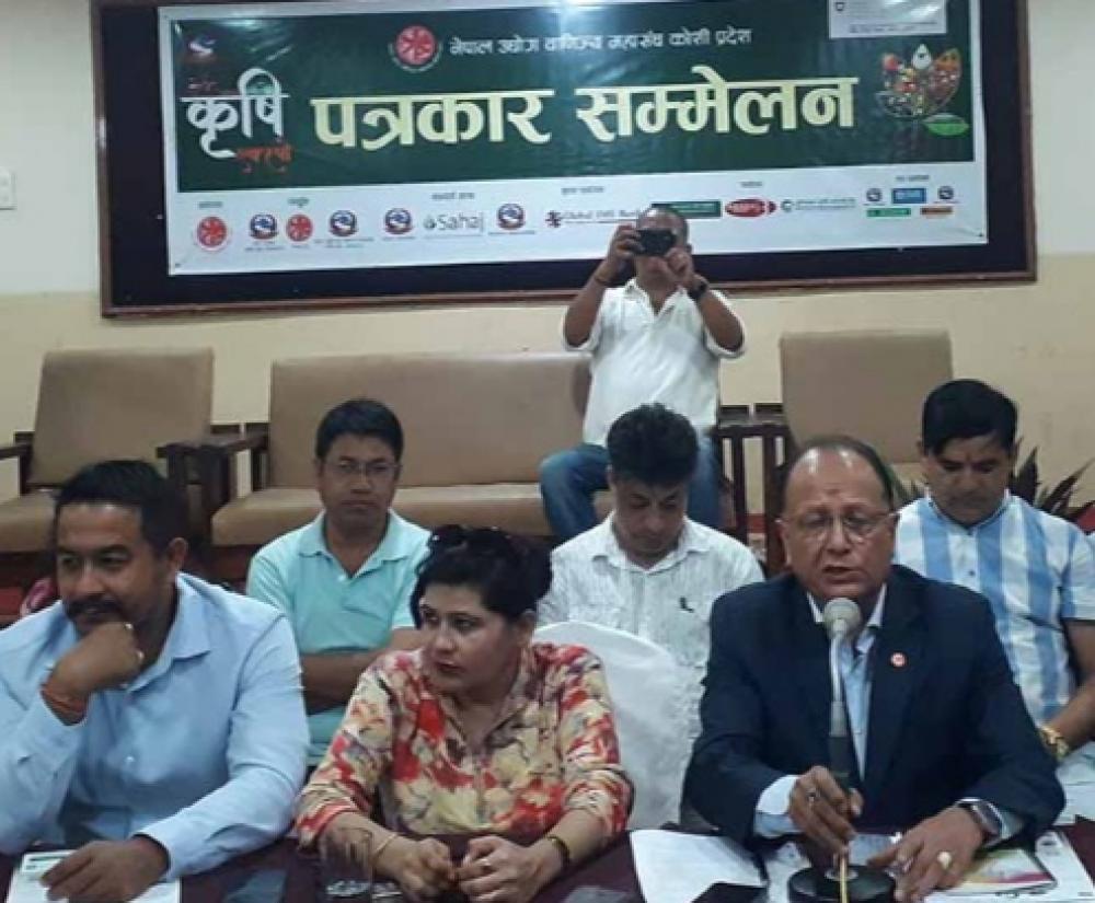 उद्योग वाणिज्य संघको मुख्य आयाेजनामा कृषि प्रदर्शनी मेला हुदै ।