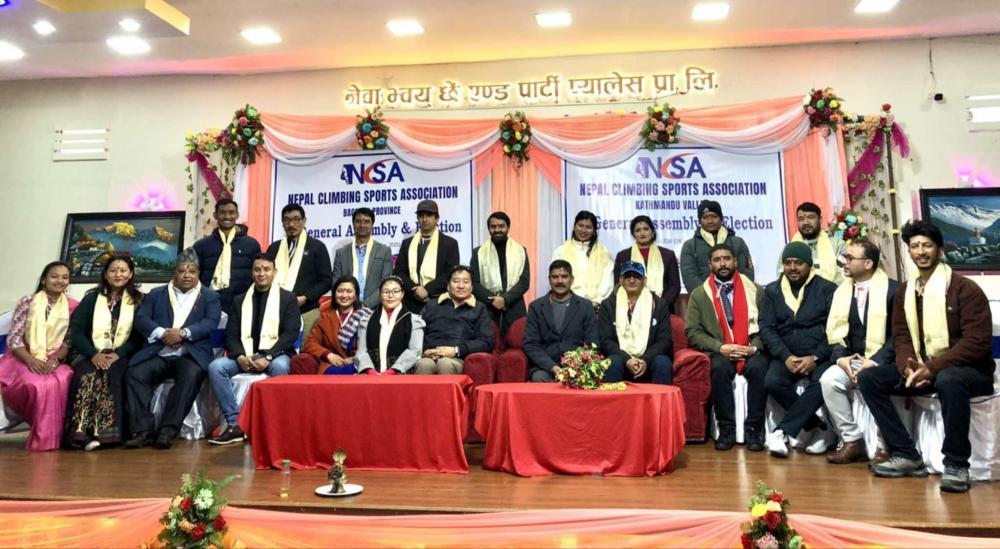 नेपाल क्लाईम्बीङ खेलकुद संघ बागमती प्रदेशको प्रथम बार्षिक साधारणसभा तथा अधिवेशन सम्पन्न ।