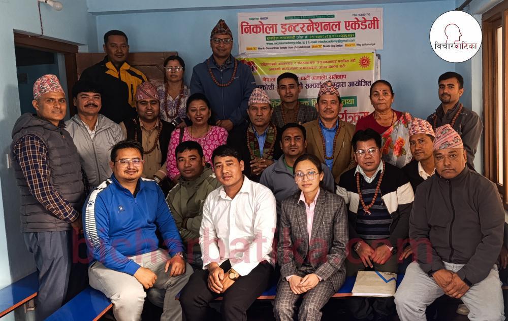 लिखु तामाकोसी - काठमाडौं सम्पर्क मञ्चले तीन महिने नि:शुल्क ब्रिज काेष तथा कम्प्युटर तालिम गराउदै ।