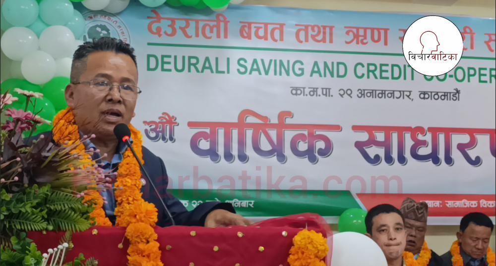 देउराली सहकारीकाे २७ औं वार्षिक साधारणसभा बाट  अध्यक्षमा पुन रैका मगर निर्विरोध निर्वाचित  ।