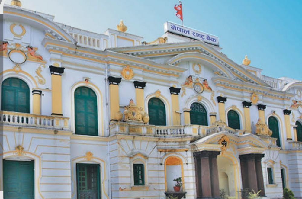 राष्ट्र बैंकले उपदान कोषकाे ३ अर्ब ७० करोड रकम  वित्तीय संस्थामा लगानी गर्दै ।