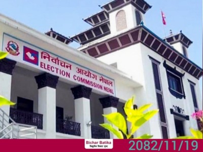 हिजाे मध्यरातिबाट मौनअवधि लागू , माैनअवधिमा के–के गर्न पाइँदैन ?