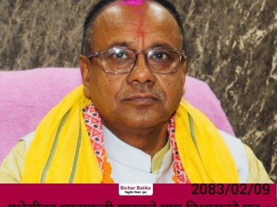 पुरानाे तीन दलकाे सहमति पछि मधेसीका मुख्यमन्त्री यादवले पाय विश्वासको मत ।