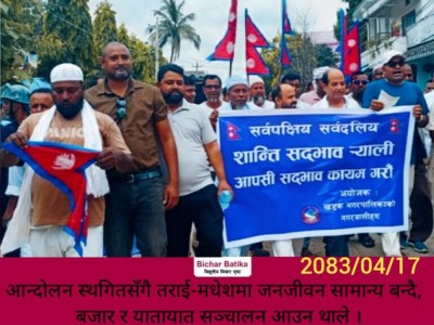 आन्दोलन स्थगितसँगै तराई-मधेशमा जनजीवन सामान्य बन्दै,  बजार र यातायात सञ्चालन आउन थाले ।
