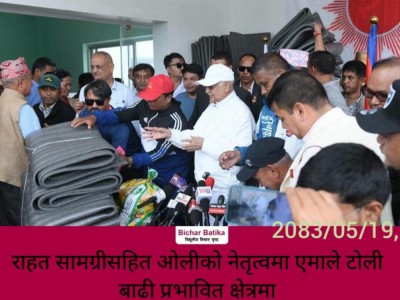 राहत सामग्रीसहित ओलीको नेतृत्वमा एमाले टोली बाढी प्रभावित क्षेत्रमा
