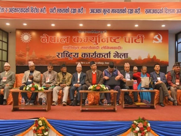 पुराना कम्युनिस्ट नेताहरु नेपाल समूहको आजको भेलामा 