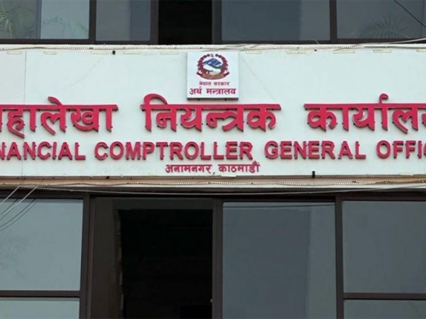 असार मसान्तसम्म पेन्सन खाता सक्रिय गराउन  बैंक जानु नपर्ने