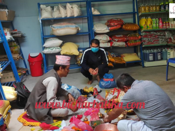 चारूमती स्वावलम्बी इन्भेस्टमेन्ट ग्रुप प्रा.लि.द्वारा , Martis online सेवा आज बाट विदिवद सञ्चालनमा