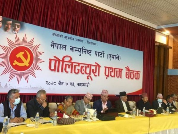 स्थानीय तह निर्वाचनका उम्मेदवारहरुको मापदण्डमा हेरफेर