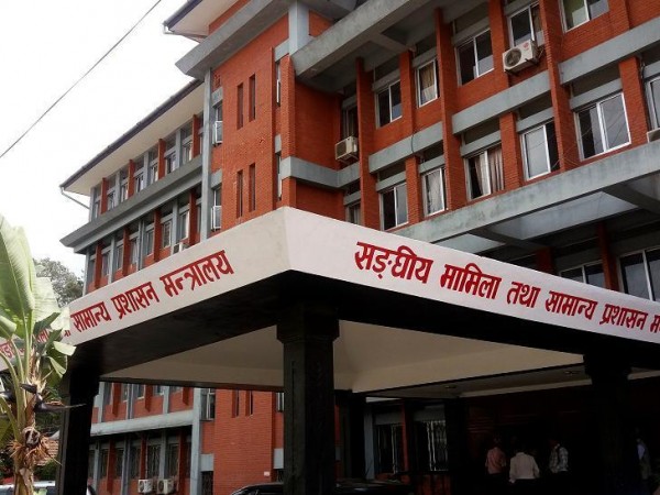 कर्मचारीको उमेरहद ६० वर्ष 