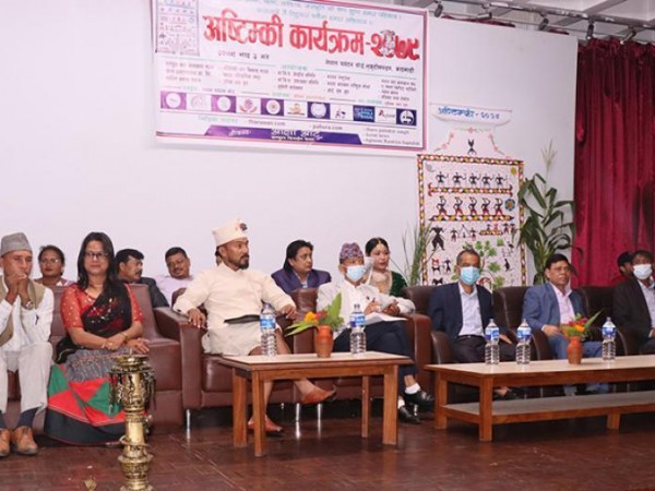  काठमाडौंमै मनाए अष्टिम्की पर्व