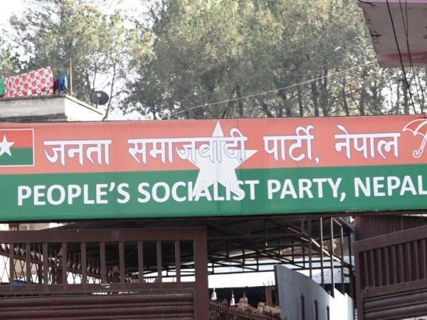उम्मेदवारहरुको टुंगो लगाउन जसपाको बैठक बस्दै