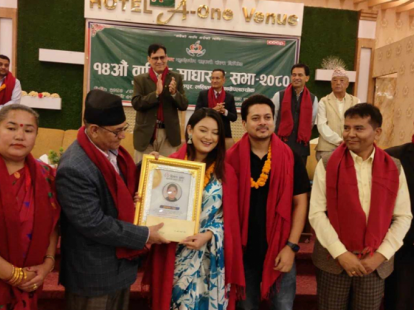 हिलटपको १४ औं वार्षिक साधारणसभामा नायिका वर्षा राउत सम्मानित 