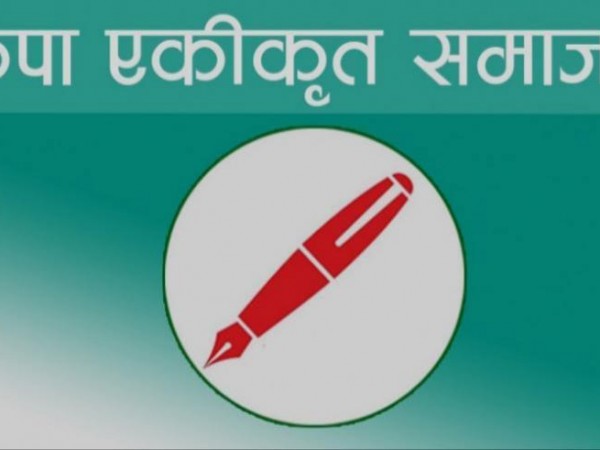 अधिबेशन सकिएकाे डेढ महिना पछि पदाधिकारी छार्न आज नेकपा एसले निर्वाचन गर्दै ।