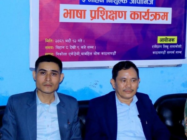 लिखु तामाकोसी सम्पर्क मञ्चले तीन महिने निशुल्क जापानीज भाषा प्रशिक्षण दिदै ।