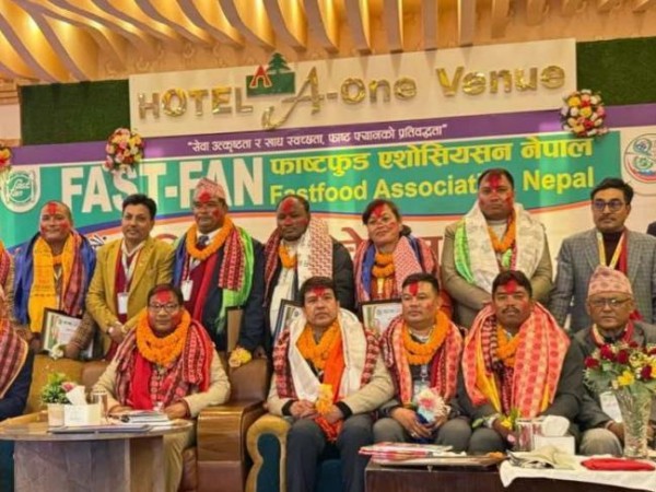 फाष्टफुड एसाेसिएशन नेपालकाे केन्द्रीय अधिवेशन बाट सर्व सहमत नेतृत्व निर्वाचित ।