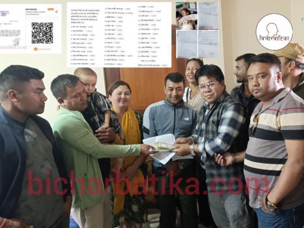 विचार वाटिका द्वारा संकलित आर्थिक सहयाेग हिर्शस्प्रुंग राेग बाट ग्रसित भुजेलकाे परिवारलाई  हस्तान्तरण ।