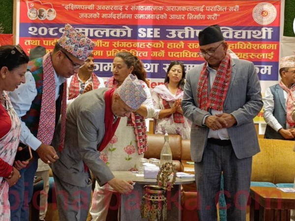 शिक्षा मन्त्री पन्तकाे उपस्थितिमा रामेछाप - काठमाडौं सम्पर्क मञ्च द्वारा आयाेजीत बधाई तथा सम्पन्न कार्यक्रम भब्य रूपमा सम्पन्न ।