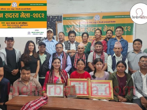 गाेठगाउँ सराेकार समाज द्वारा 4GPA ल्याई उत्तीर्ण हुने थापा र श्रेष्ठलाई सम्मान ।
