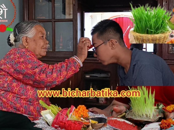 विजया दशमी २०८२ को टीकाको उत्तम साइत बिहान ११.५३ बजे ।