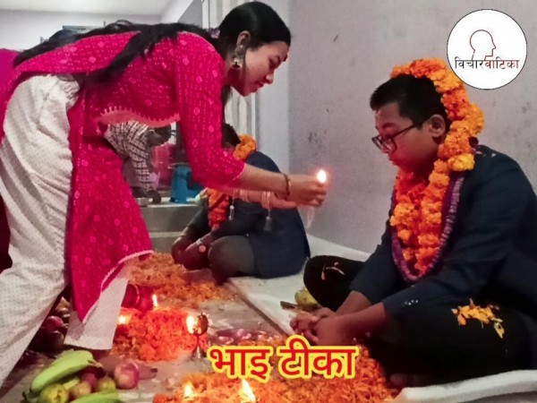 हिन्दु नेपालीहरूकाे दाेस्राे ठुलाे चाड यम पञ्चककाे अन्तिम मुख्य दिन आज भाइ टीका ।
