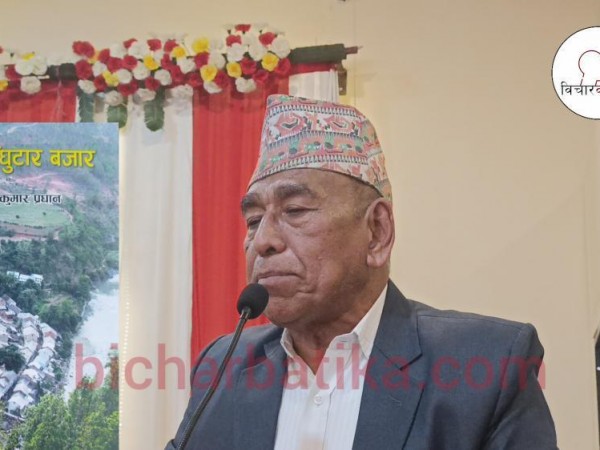 गणेश कुमार प्रधानकाे कृति हाम्राे साँघुटार बजारकाे दाेस्राे संस्करण लाेकार्पण ।