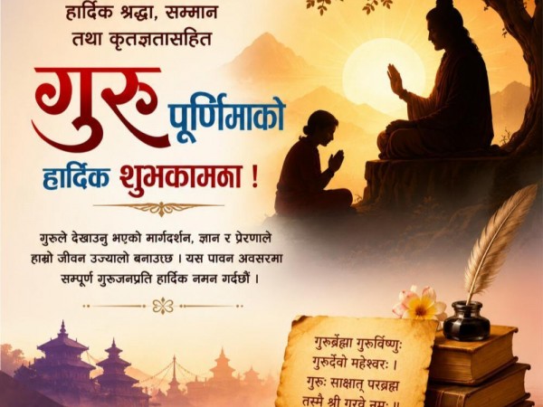 ज्ञान, संस्कार र गुरु–शिष्य परम्पराको पर्व आज गुरु पूर्णिमा ।