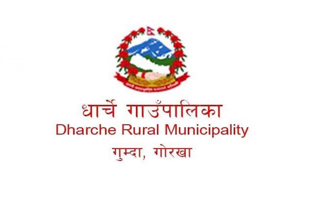 धार्चे गाउँपालिकाले थप ३ दिन भ्रमण बिदा दिने