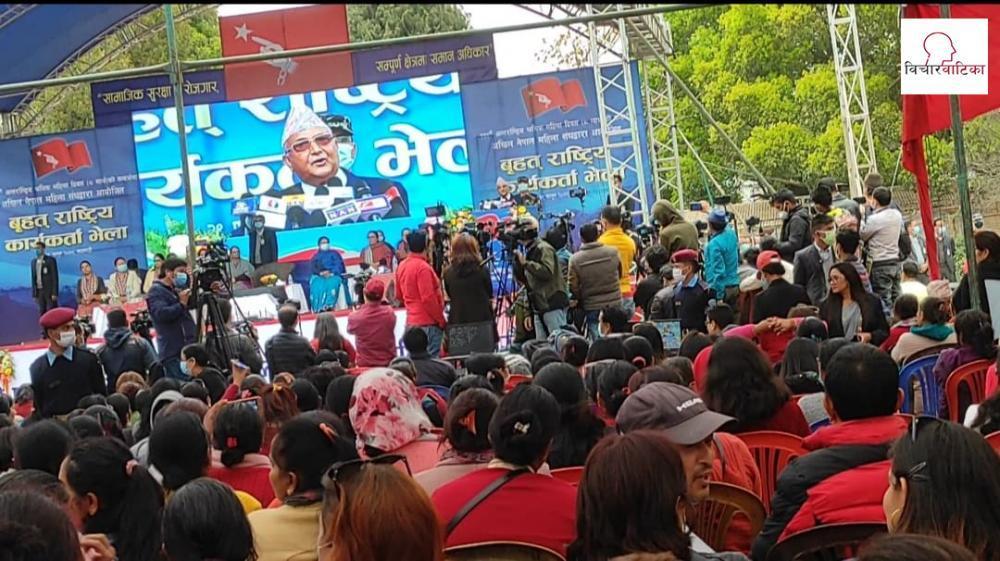 थाहा पाईन भन्न पाउने छैन चैत सात गते केन्द्रीय कमिटीको बैठक बस्दैछः– अध्यक्ष केपी शर्मा ओली