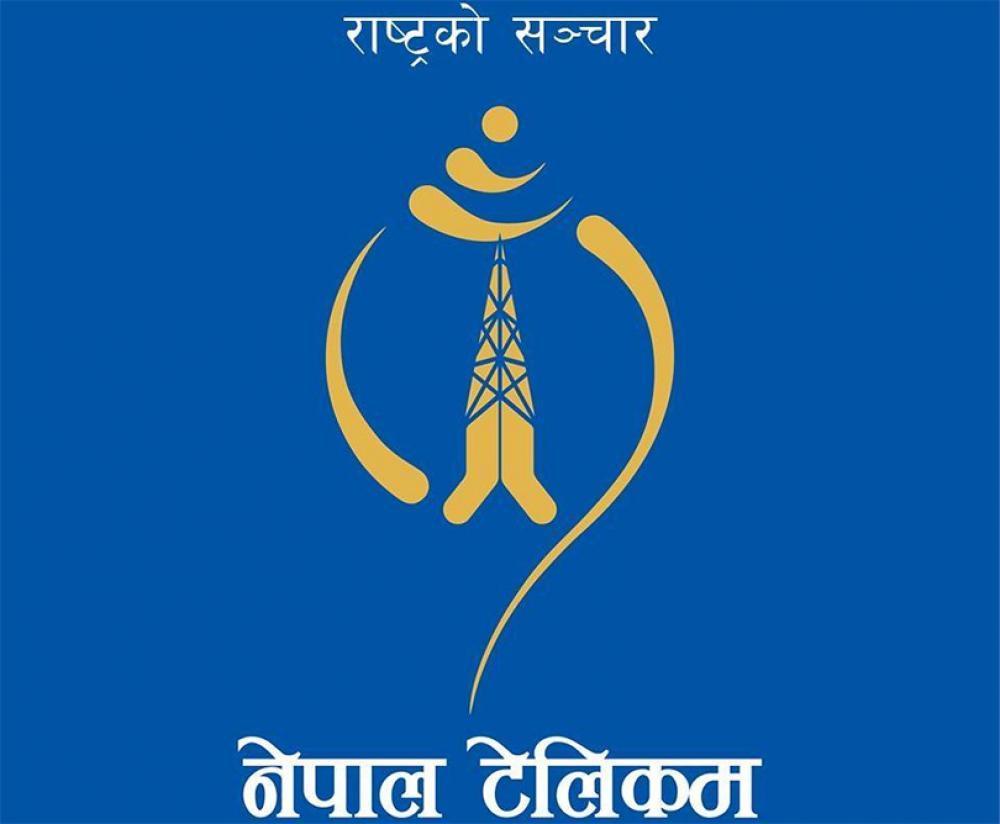 आजबाट एनटीसीमा एचडी भ्वाइससहितको नयाँ सेवा 