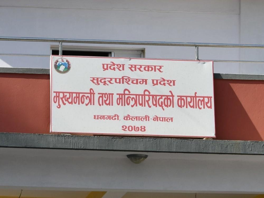 सर्वोच्चले सुदूरपश्चिम सरकारलाई वैधानिकता दिन अस्वीकार