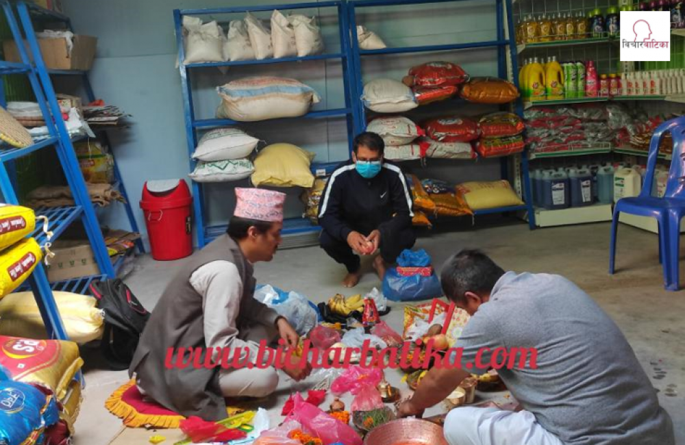 चारूमती स्वावलम्बी इन्भेस्टमेन्ट ग्रुप प्रा.लि.द्वारा , Martis online सेवा आज बाट विदिवद सञ्चालनमा