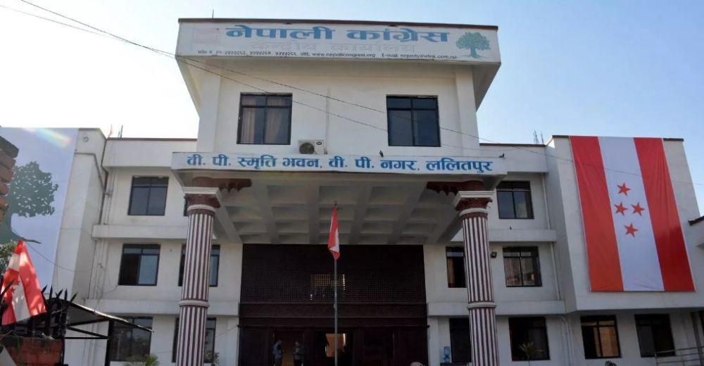 कार्यसम्पादन समितिको पहिलो बैठक