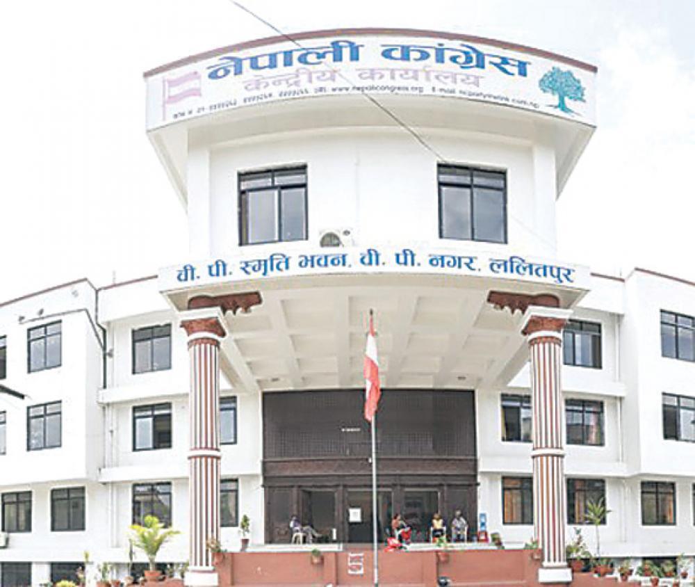 सभापति देउवाबिनै कांग्रेस पदाधिकारी बैठक