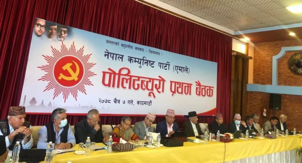 स्थानीय तह निर्वाचनका उम्मेदवारहरुको मापदण्डमा हेरफेर