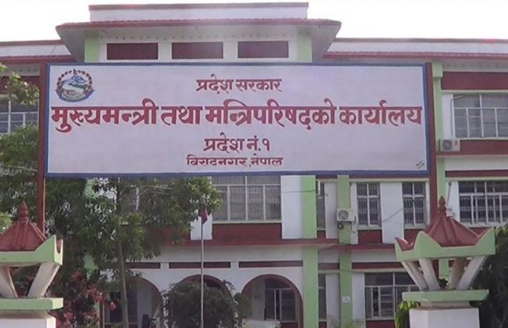 प्रदेश १ को बजेटपछि प्रदेशको नाम राख्न दुई ठूला दल सहमत