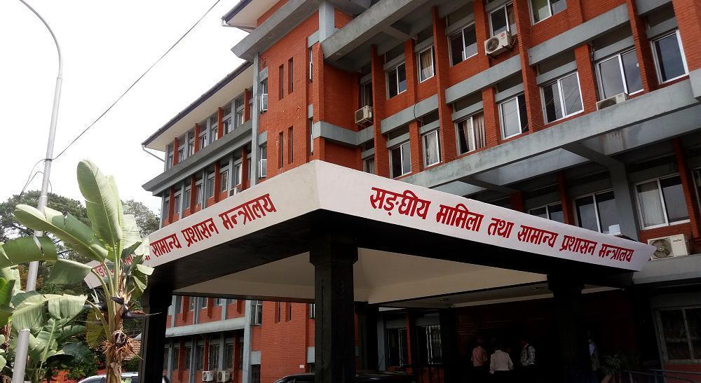 कर्मचारीको उमेरहद ६० वर्ष 