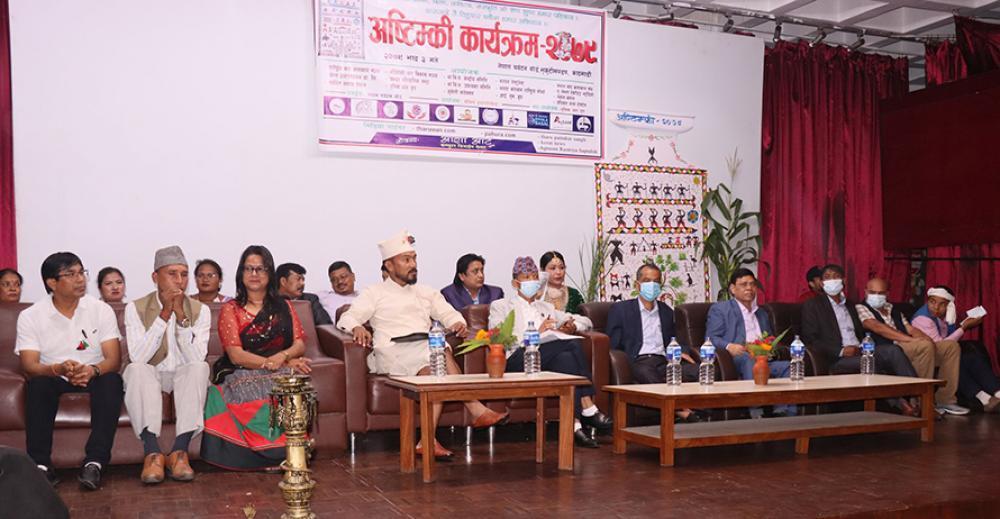  काठमाडौंमै मनाए अष्टिम्की पर्व