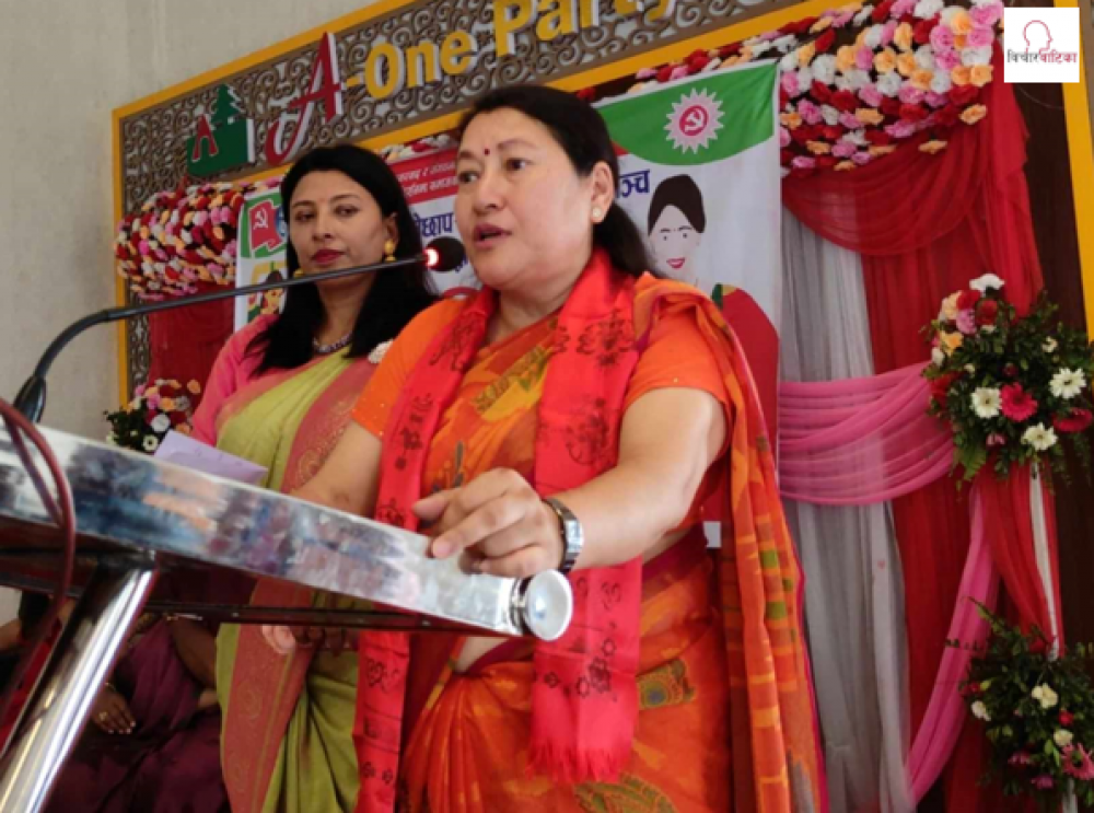 रामेछाप –काठमाडौं सम्पर्क मञ्च महिला विभागको तिज विशेष कार्यक्रम भव्य रूपमा सम्पन्न