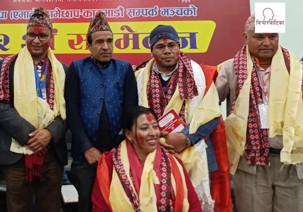 रामेछाप  काठमाडौं सम्पर्क मञ्चको अध्यक्षमा अत्याधिक बहुमतको साथ भण्डारी निर्वाचित 