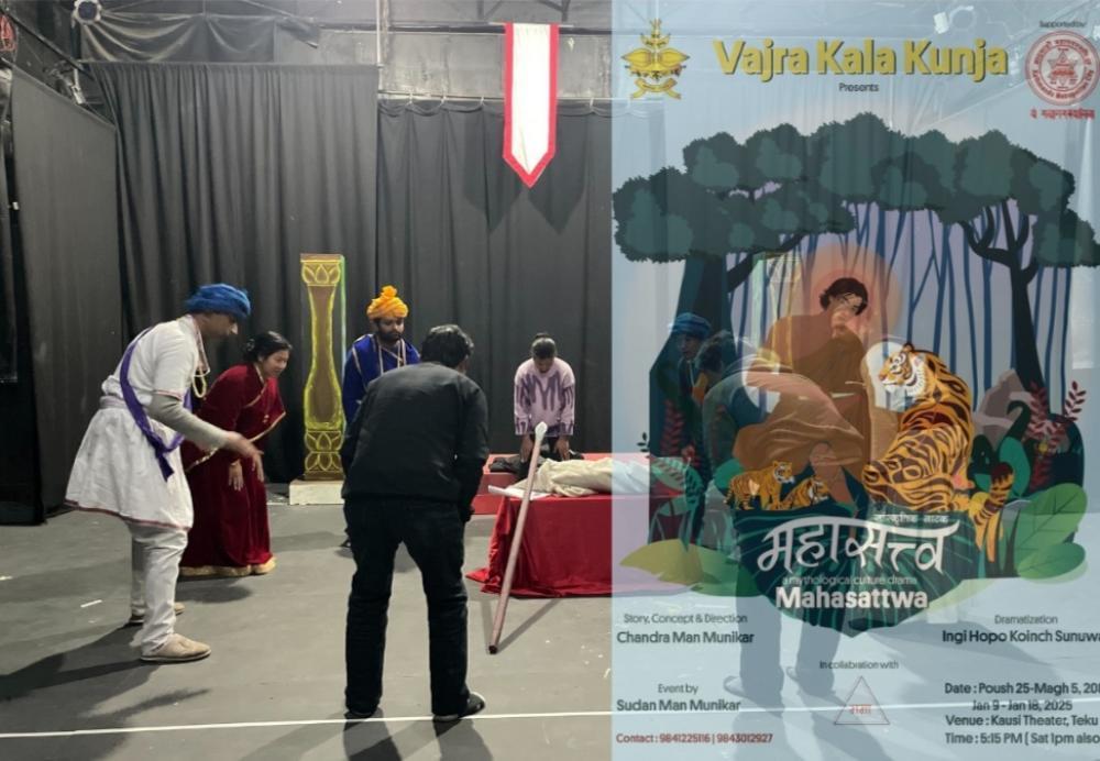 महासत्व पाैराणिक तथा साँस्कृतिक नाटक।