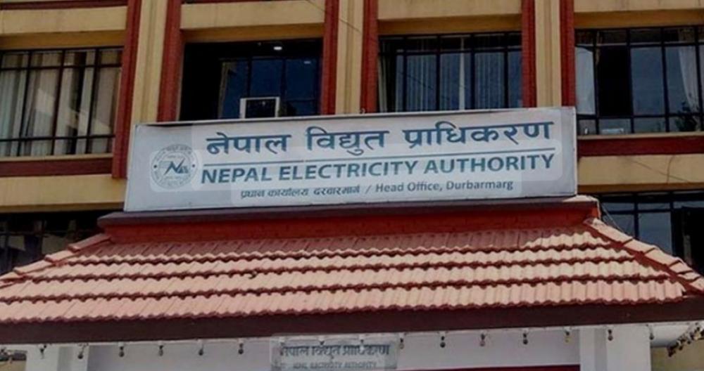 विद्युुत्  प्राधिकरणले आज काठमाडौंकाे विभिन्न स्थानमा विद्युुत् कटाैती गर्दै ।