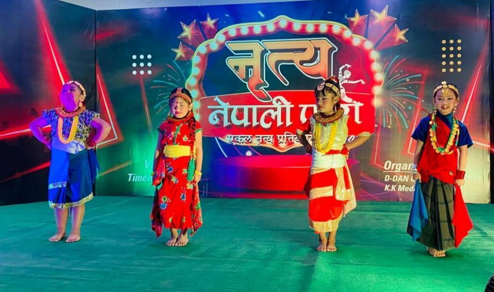 ‘नृत्य नेपाली पारा एकल नृत्य प्रतियोगिता २०८१’ को वर्कसप राउण्डको अडिसन सम्पन्न।