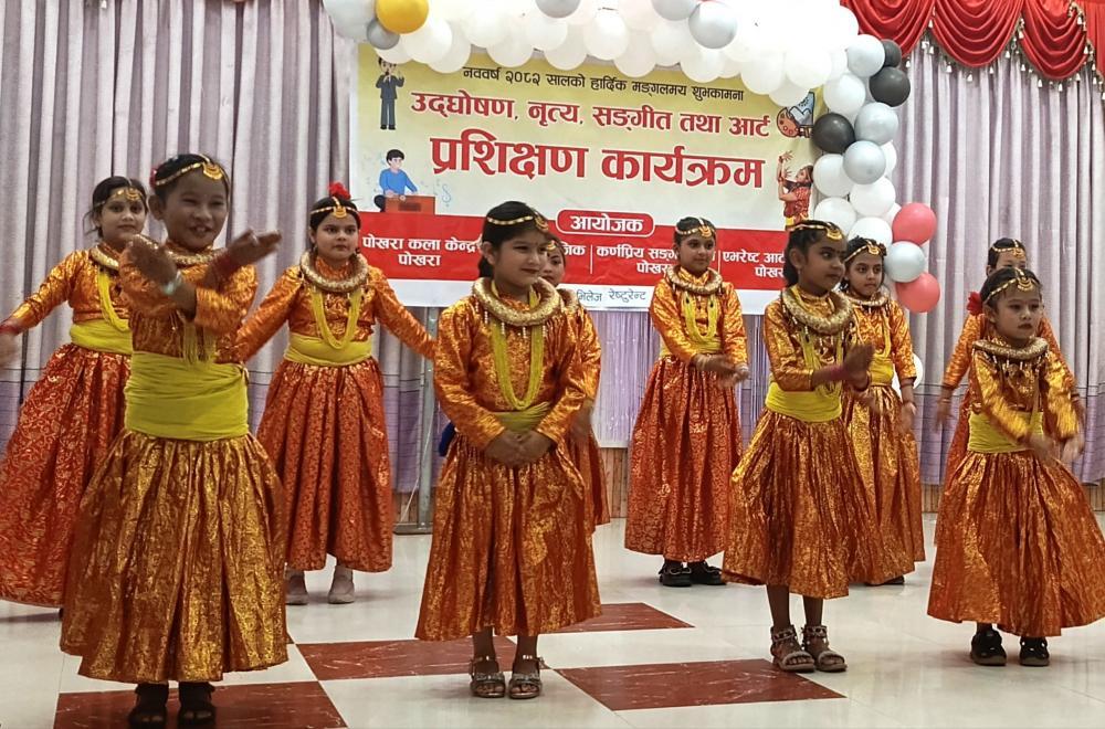 नृत्य, सङ्गीत,  उद्‌घोषण,  र चित्रकलाको तालिम एकसाथ सम्पन्न ।