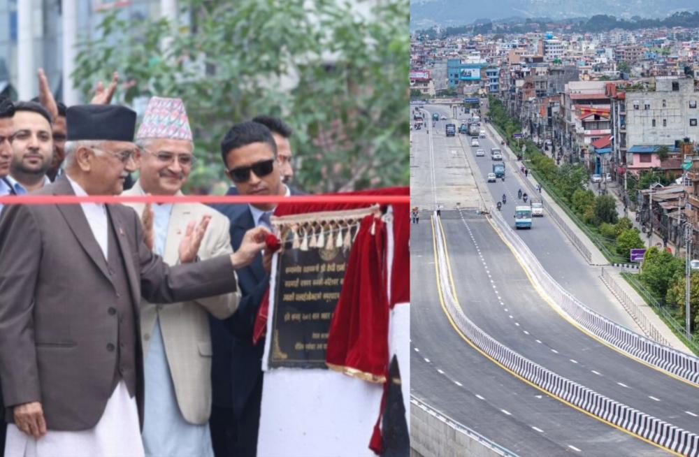 नेपालमै पहिलाे ओभरपासकाे निर्माण सम्पन्न  प्रधानमन्त्री ओली द्वारा उद्घाटन ।