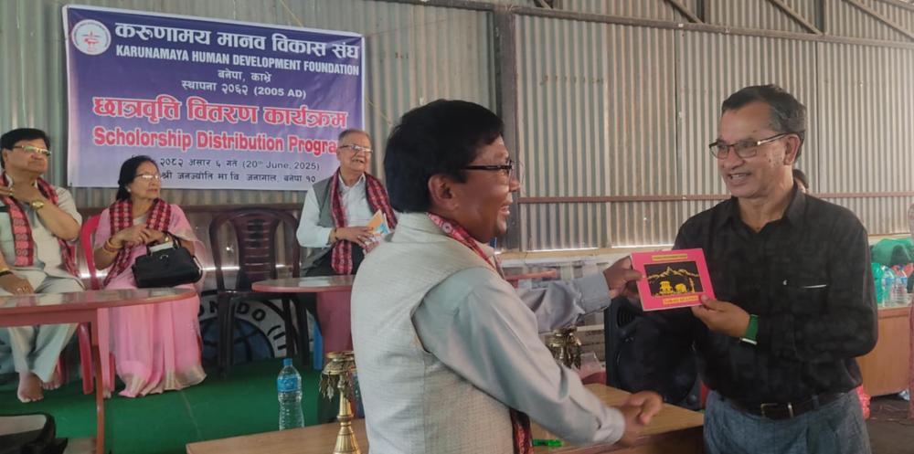 करुणामय मानव विकास संघले जेहेन्दार विद्यार्थीलाई छात्रवृत्ति प्रधान ।