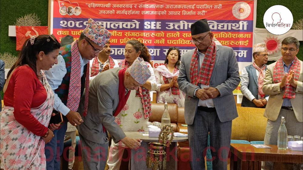 शिक्षा मन्त्री पन्तकाे उपस्थितिमा रामेछाप - काठमाडौं सम्पर्क मञ्च द्वारा आयाेजीत बधाई तथा सम्पन्न कार्यक्रम भब्य रूपमा सम्पन्न ।