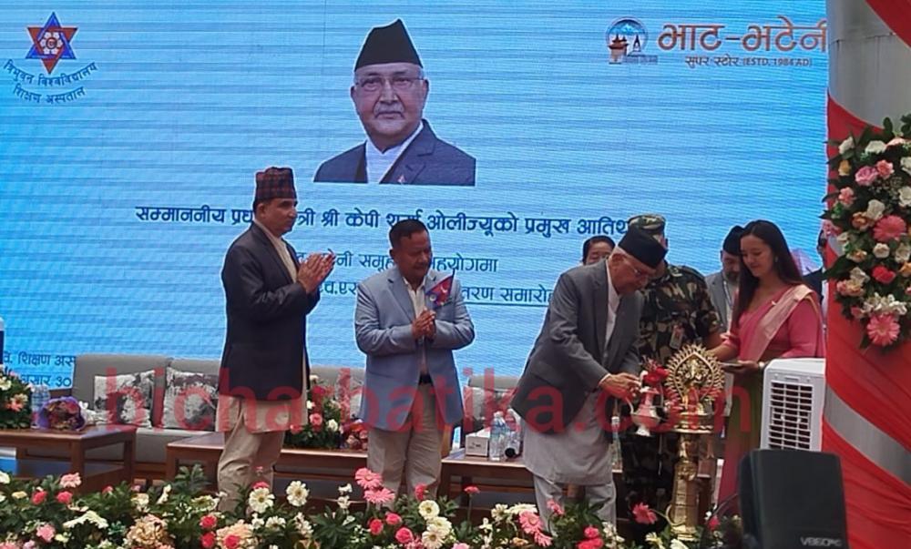 सफल व्यवसायी गुरूङले बनाईदिएकाे त्रि.वि. शिक्षण अस्पतालकाे ईएचएस भवन प्रधानमन्त्री ओली द्वारा उद्घाटन ।