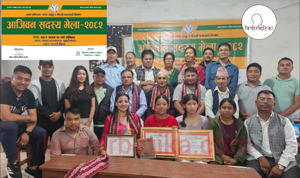 गाेठगाउँ सराेकार समाज द्वारा 4GPA ल्याई उत्तीर्ण हुने थापा र श्रेष्ठलाई सम्मान ।