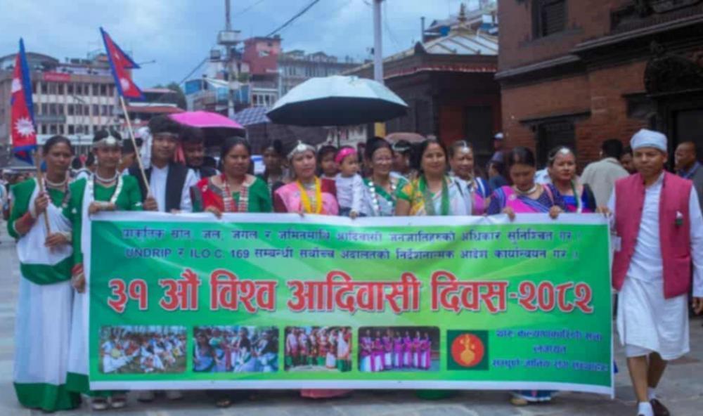 ३१ औं विश्व आदिवासी दिवस सप्ताहव्यापी कार्यक्रम गरि भव्य रूपमा मनाउछाैं - अध्यक्ष  गेल्जे लामा ।